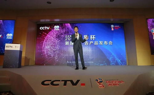 央视发布2018世界杯新媒体广告产品,有哪些优质资源