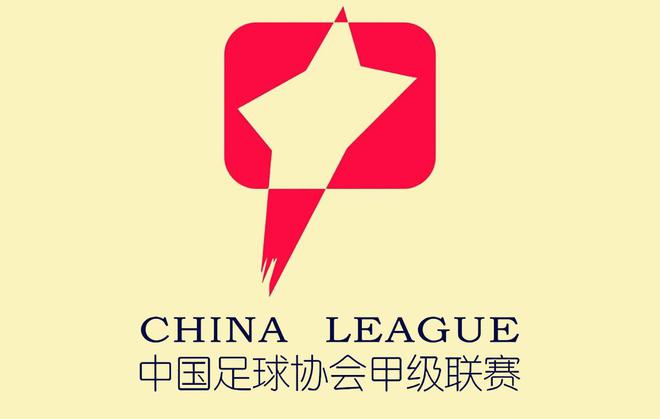 今晚!中甲战4场,大连英博VS辽宁铁人,广州恒大PK重庆铜梁龙