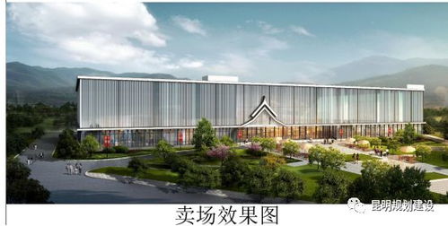 投资40亿 昆明加快建设云南国际高原特色农产品交易中心 昆明广播电视台