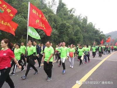 一起燃烧卡路里!铜梁千人健步走活动火热“开走”,场面相当壮观!