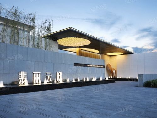 翡云雅苑