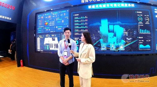 pjtime.com 行业新闻 联建光电
