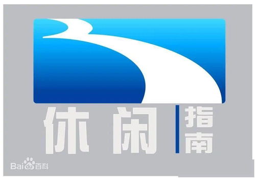 今天,又有2个电视频道 2个广播频率关停