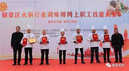 吃货们 铜梁最好吃的火锅都在这里了······