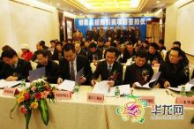 第二届中国铜梁龙灯文化旅游节今开幕 引资87亿(图)_新闻台_中国网络电视台