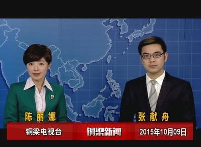 铜梁的邮编是多少