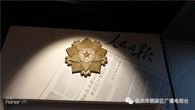 黄继光,邱少云相关遗物,国家博物馆藏抗美援朝珍贵文物_网易订阅