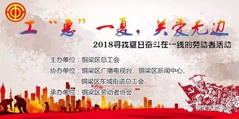 大奖等你拿!“寻找夏日奋斗在一线的劳动者”活动开始了!