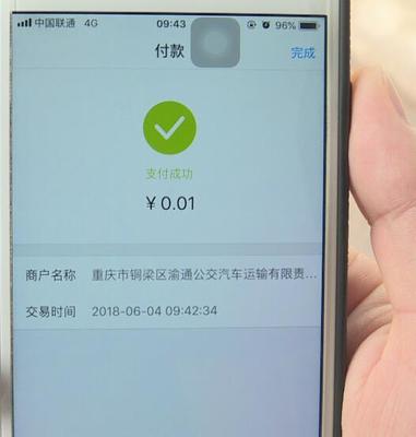 1分钱也能坐公交车?这事儿在铜梁是真的!