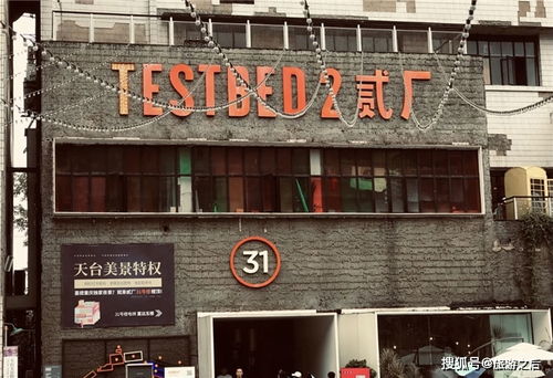 重庆一处特别的公园,充满了文艺气息,是年轻人喜爱的地方