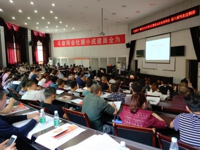 426知产月:八戒知识产权于铜梁举办互联网+餐饮交流会