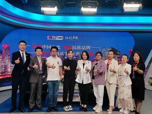 康艳达品牌创始人叶紫红女士做客cctv中视购物 灿烂中国