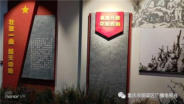 邱少云: 无情烈火铸英雄,有幸青山埋忠骨_进攻