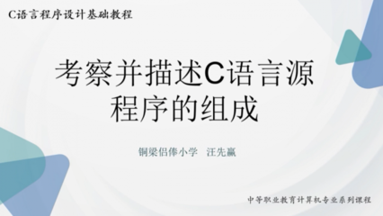 视界网--重庆网络广播电视台