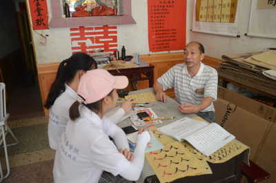 一师文传学子“续苗传统文化,助力脱贫攻坚”--赴湖南井字镇文化艺术服务