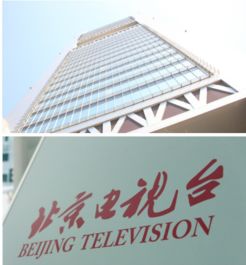 北大荒乐福携旗下明星产品走进北京电视台