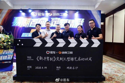 q4综艺赞助新观 电商产品集中接盘,奶粉饮料推新换代
