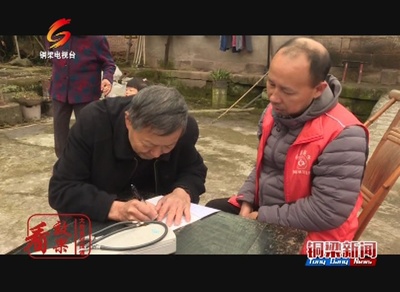 铜梁--看点‖如何拔掉因病致贫的“穷根”?