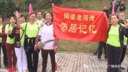 一起燃烧卡路里!铜梁千人健步走活动火热“开走”,场面相当壮观!