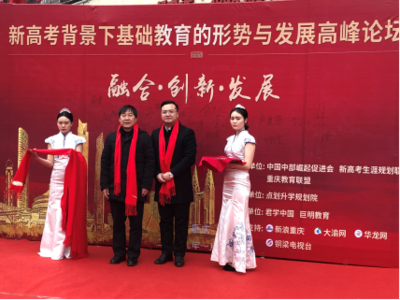 不忘初心,点划教育易江龙校长荣获“庆祝中华人民共和国成立70周年”纪念章