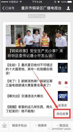 【清凉礼包】奋斗在一线的工作者们,只需晒照片、讲故事,空调就可以抱回家了!