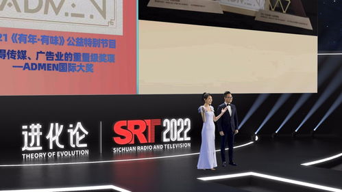 2022年 川台将这样进化
