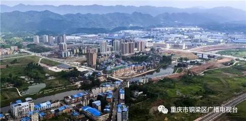 铜梁之美，等你来赞——重庆最美小镇评选火热开启