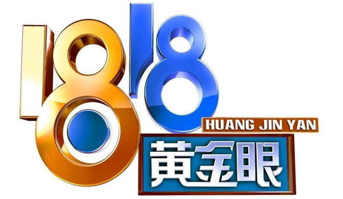 民生节目如何变身网红爆款？从1818黄金眼到铜梁电视台的流量密码揭秘