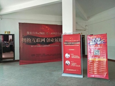 426知产月 八戒知识产权于铜梁举办互联网+餐饮交流会，铜梁电视台报道