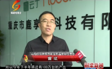 云丁科技携手重庆政府，共推智能制造产业链与创新链发展