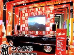 经典传承 全面开新 新影厂成功参展2009中国国际影视节目展，主流媒体平台反响热烈